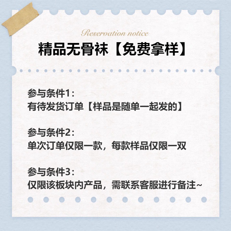 外贸袜子夏天批发女可爱袜子动物薄袜子棉袜诸暨袜子全棉白色袜子详情1