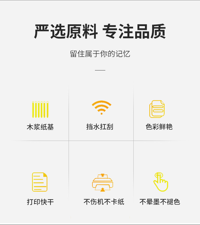 厂家现货批发乐凯RC水晶照片纸16寸高光照片纸 喷墨打印相纸260克详情4