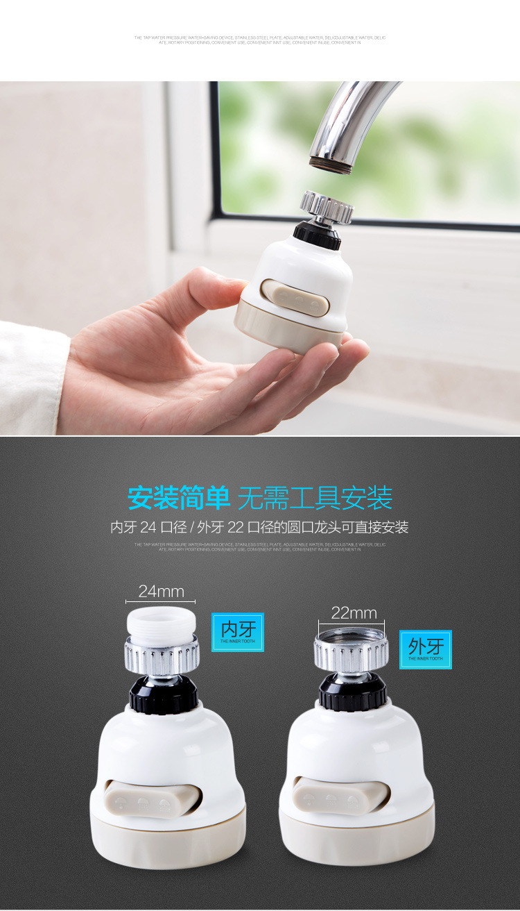 Faucet booster, shower head splash preventer, filter nozzle, household tap water, kitchen water filter, nozzle, water-saving device, universal pic 5