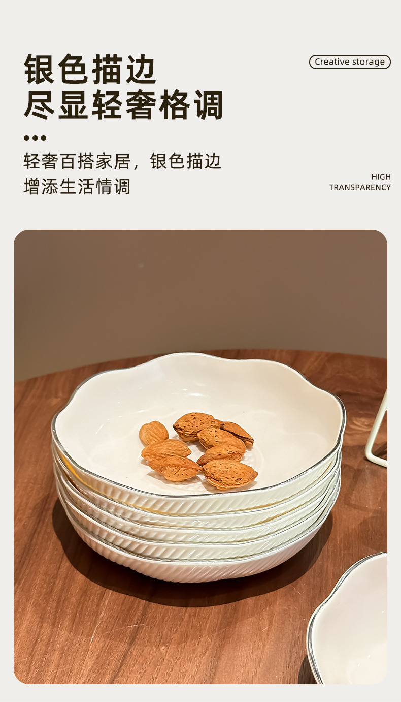 Bone-spitting plate, household bone-spitting plate, table snack plate, light luxury and exquisite small plate, fruit shell residue plate, garbage plate pic 4