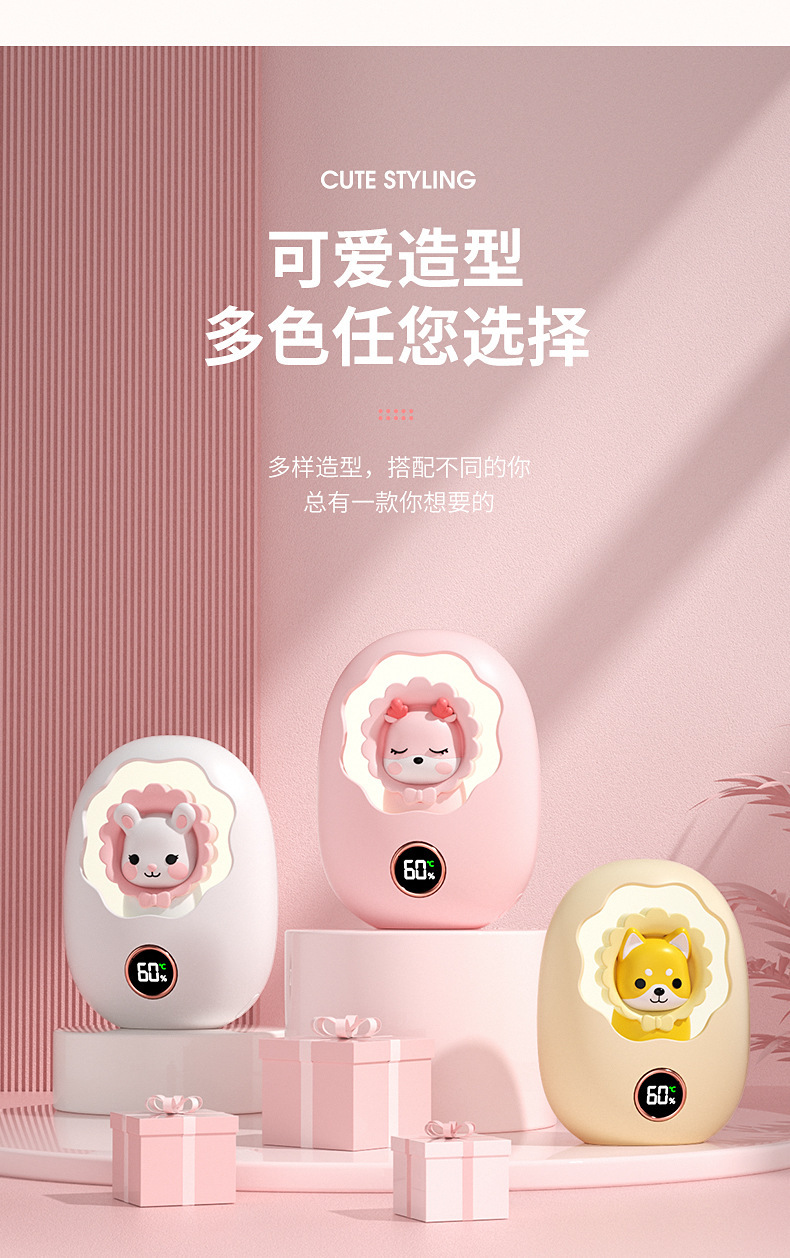 暖手宝新款呆萌星暖手宝充电宝二合一便携式暖宝宝五档调温暖手袋详情13