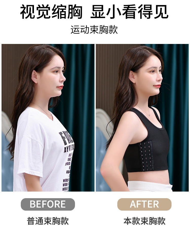 les corset vest, tight corset, short tt large chest, small look, anti-shake and anti-bump sporty Sanjia corset underwear pic 2