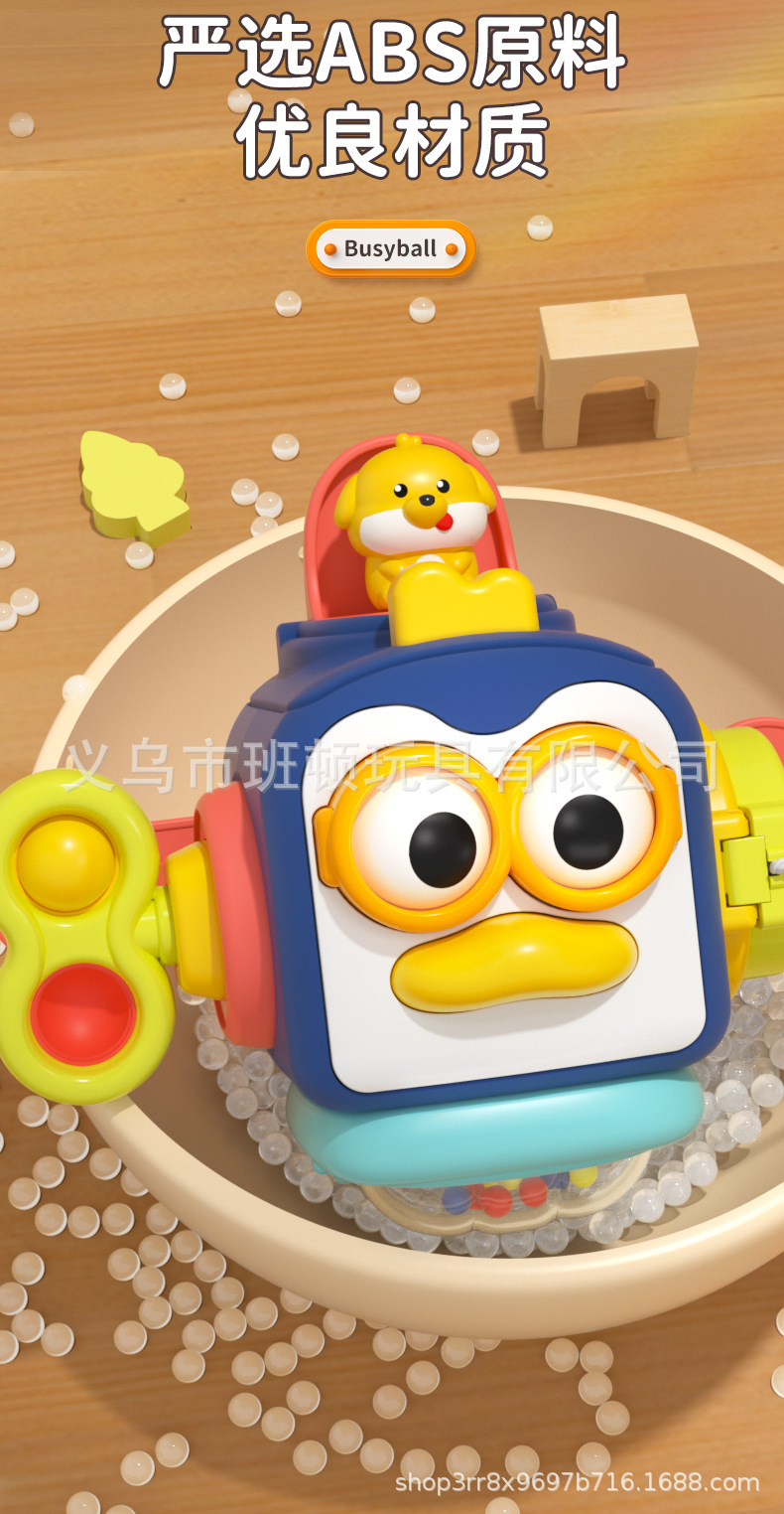 跨境亚马逊蒙氏早教婴幼儿企鹅忙碌球手抓球益智感官六面体礼物详情10