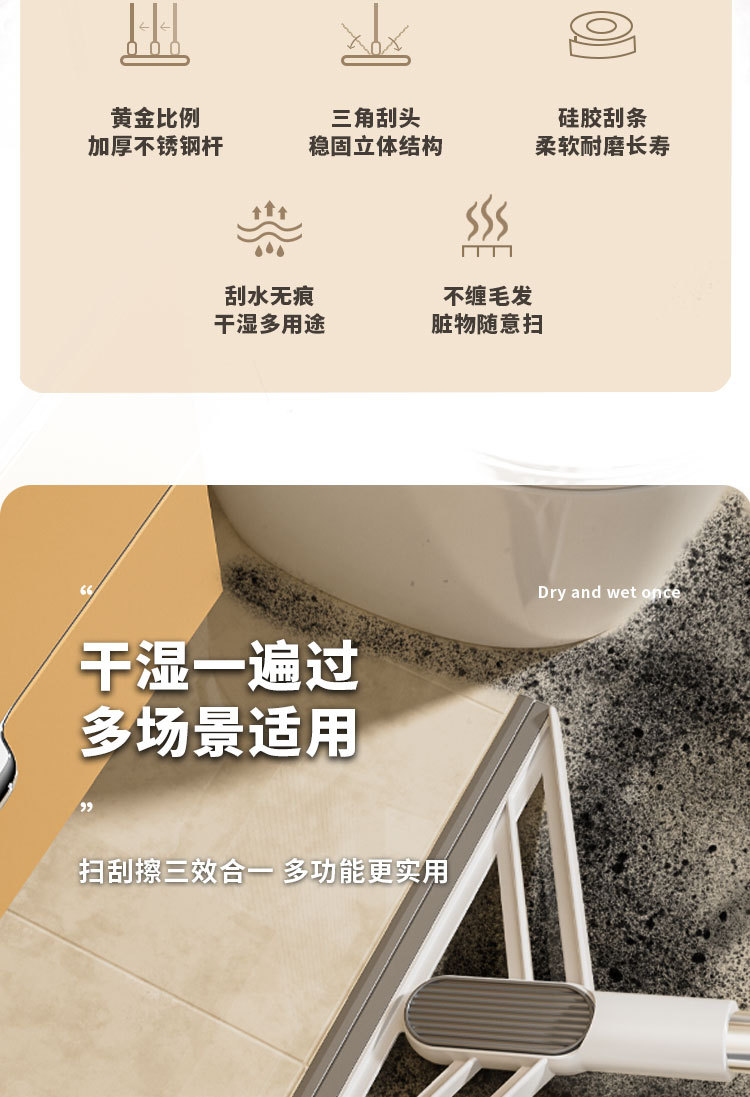 魔术扫把家用地刮水扫地神器笤帚扫帚刮地板厕所卫生间刮水器地板详情5