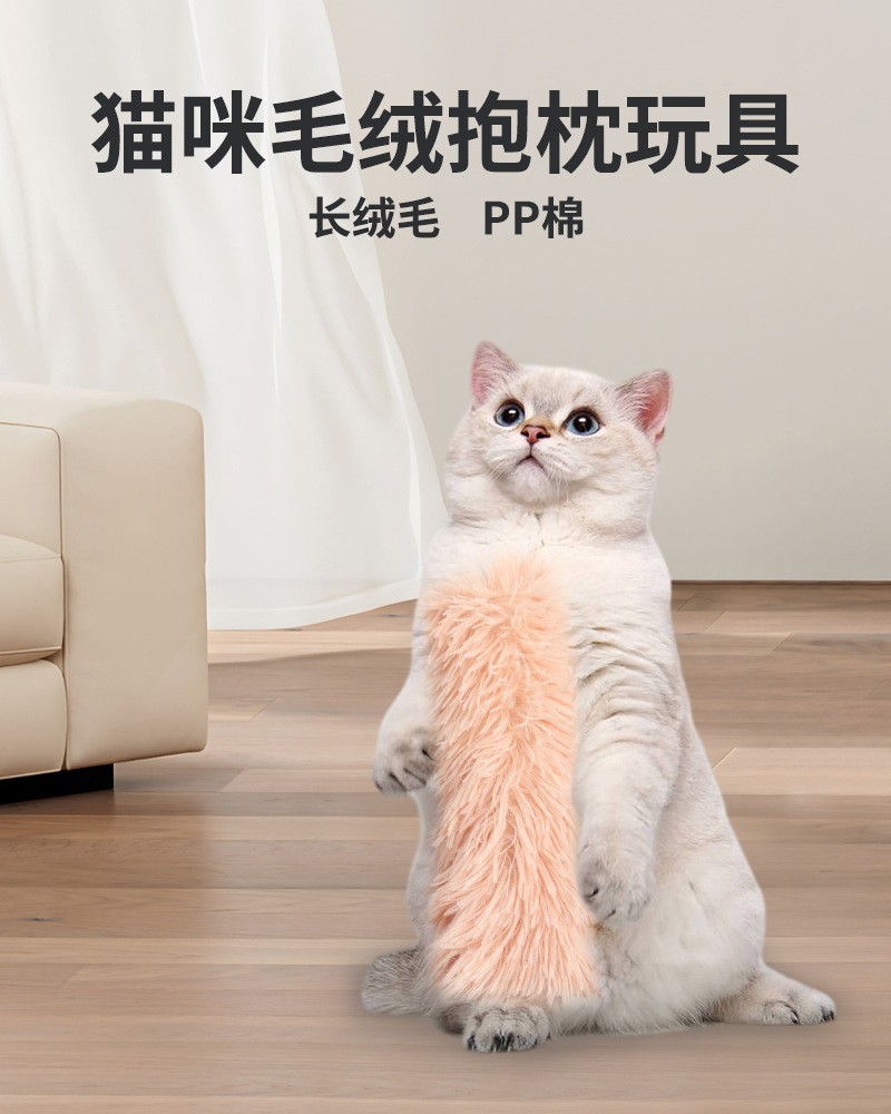 New cat toys, plush pillows, pet supplies, cat toys, biting interaction, self-entertainment, sound paper cat throw pillows pic 2