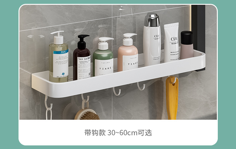 白色免打孔浴室卫生间置物架壁挂式厕所洗手间洗漱台毛巾收纳墙上详情18