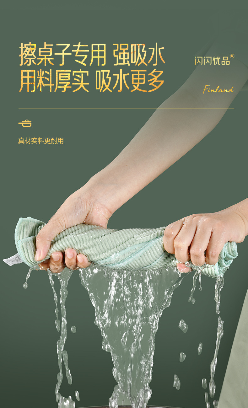 Kitchen cleaning cloths that do not stick to oil and have strong water absorption, 5 or 10 pieces of household cleaning cloths for tables, fish scale dishwashing cloths wholesale pic 17