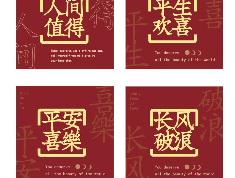 Metal text bookmarks, exquisite traditional Chinese style bookmarks, creative brass hollowed-out graduation and postgraduate entrance examination business gifts, cultural and creative bookmarks pic 8