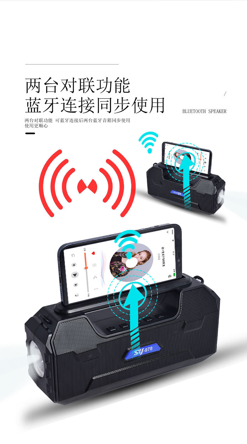 新款定制太阳能蓝牙音箱灯源头工厂户外手电筒FM收音机多功能音响详情6