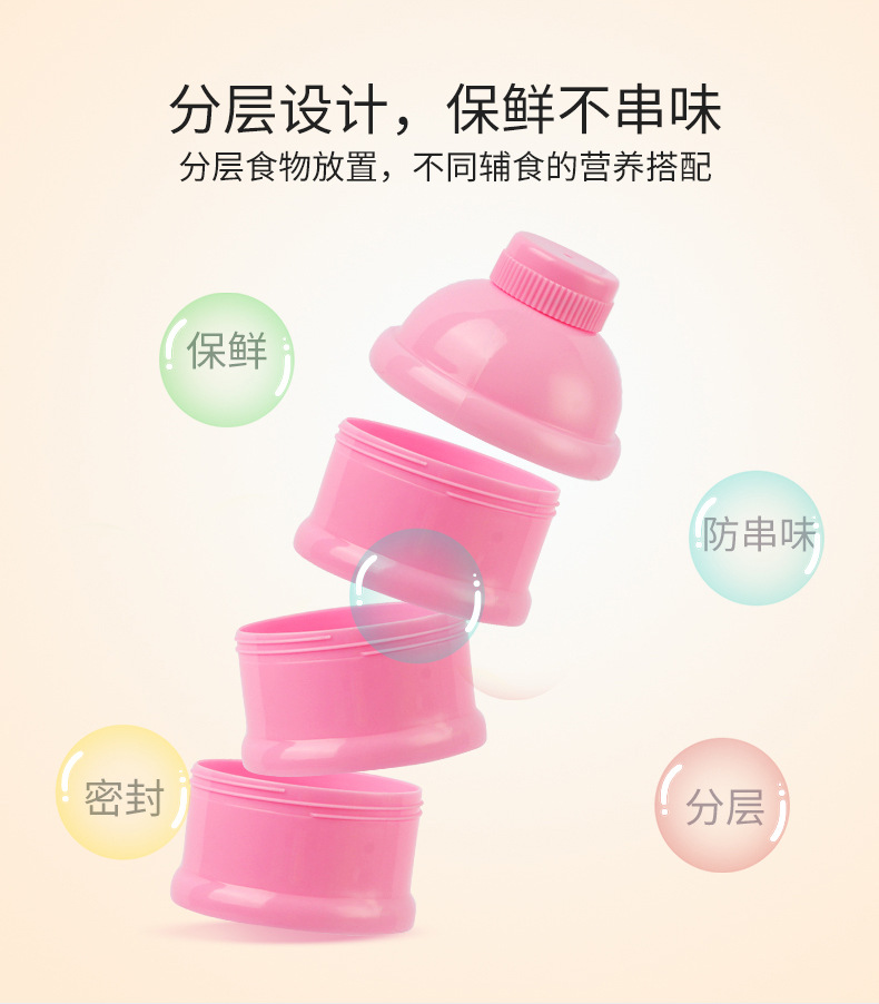 奶粉盒_06.jpg