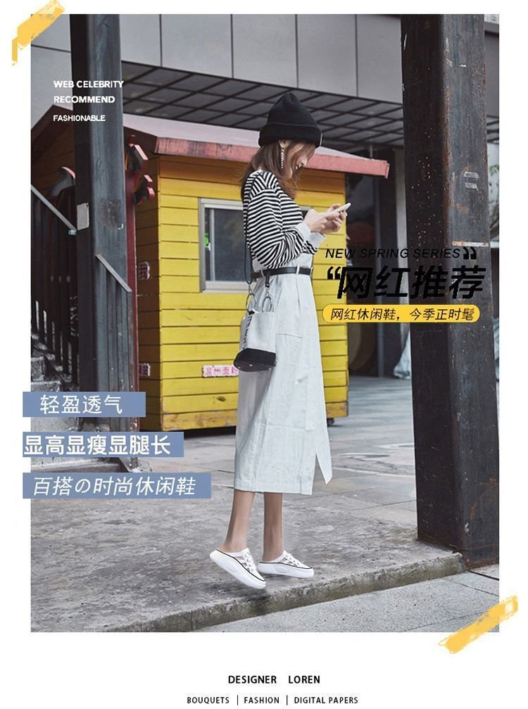 Q216新款网面半拖女2023夏季潮休闲透气厚底增高百搭拖鞋凉鞋女鞋详情1