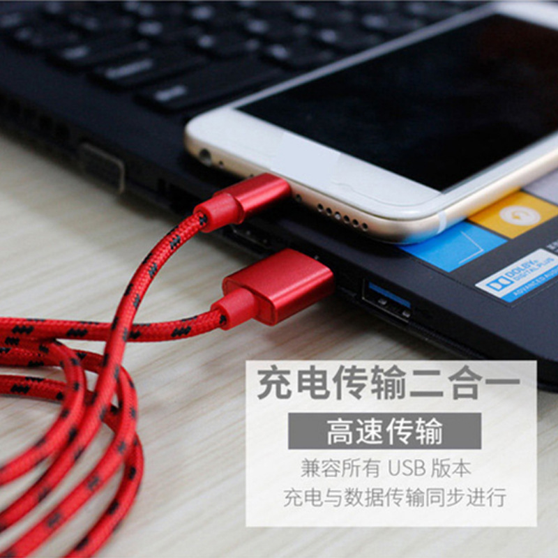 安卓华为加长快充线手机充电数据线尼龙编织线适用苹果原装数据线详情4