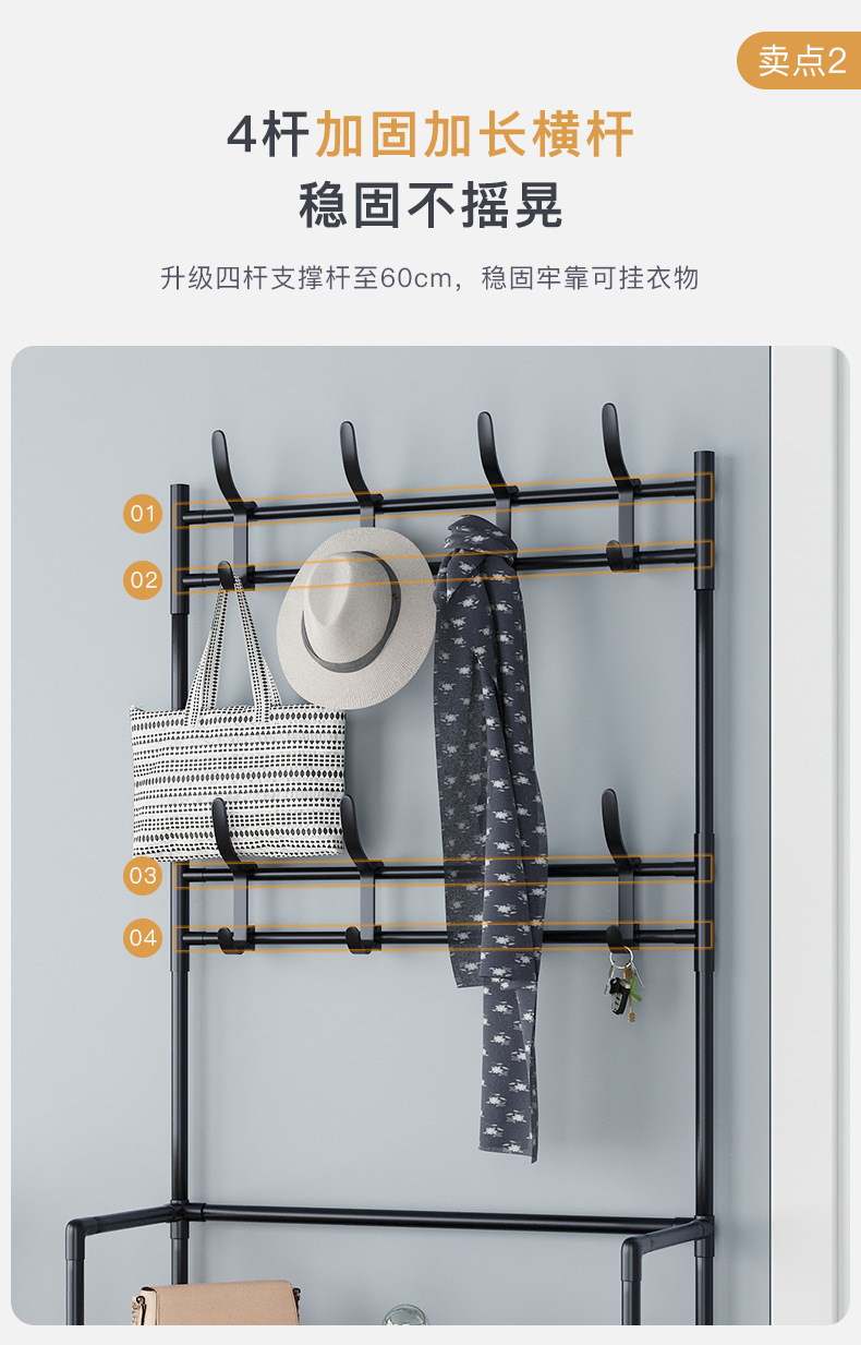 Entrance hall storage shoe rack, simple shoe and hat rack, floor coat and hat rack, integrated combination rack, bedroom and living room coat and hat rack pic 7