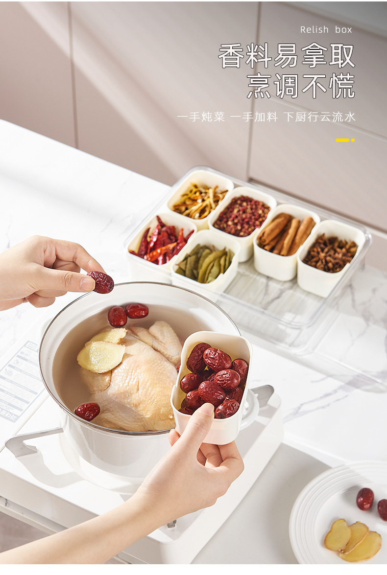 调料盒密封防潮防虫手提式水果篮多分格厨房收纳沥水篮冰箱收纳盒详情35