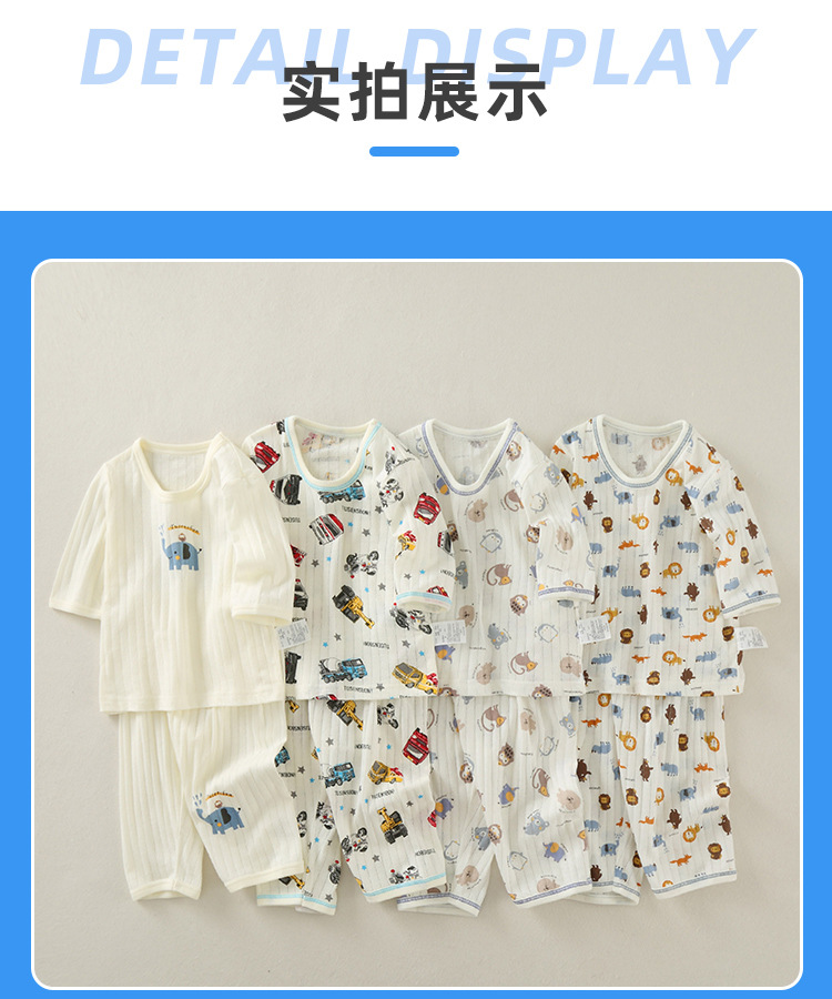夏季儿童纯棉套装小孩薄款休闲家居服小宝宝空调服男童七分裤套装详情11