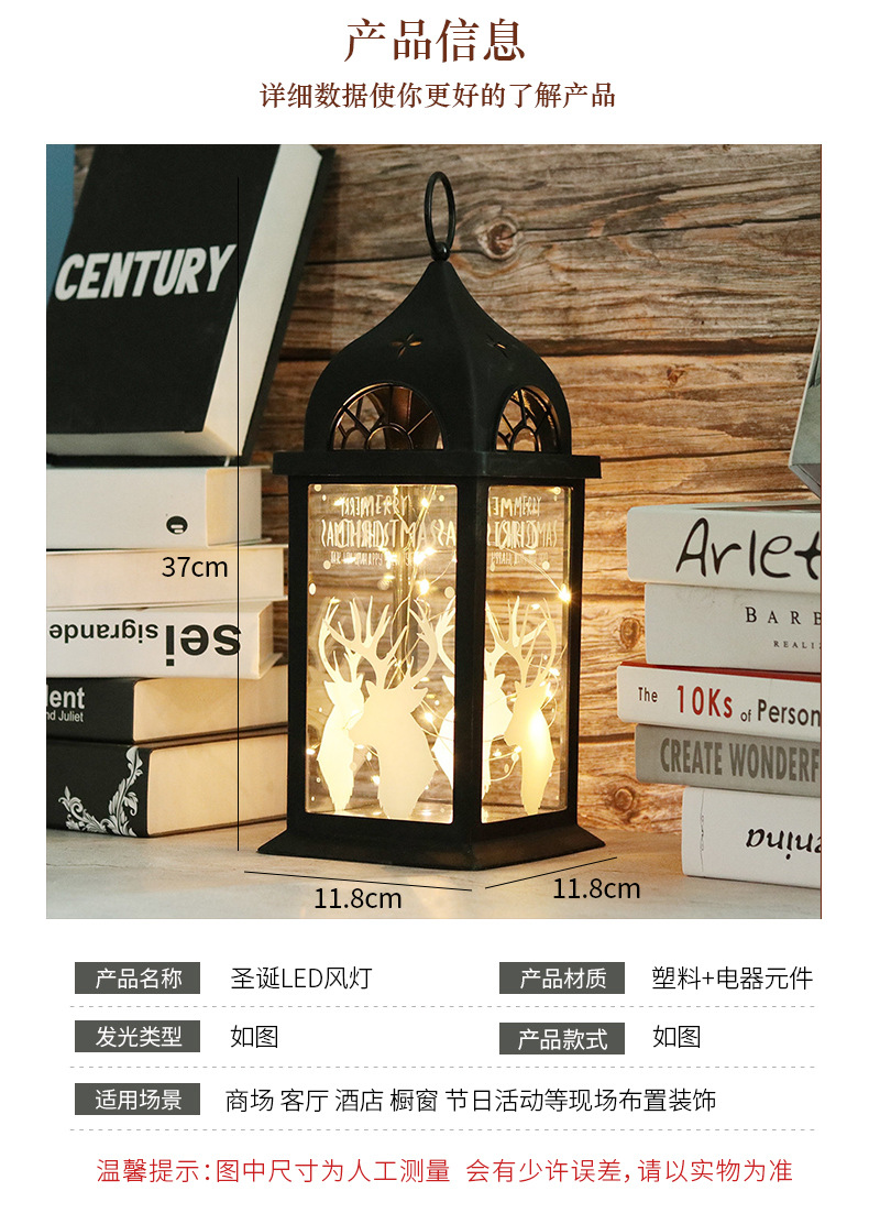 Wholesale LED light strings, plastic Christmas deer wind lanterns, Christmas tree wind lanterns, festival creative decorative hanging ornaments, cross-border exclusive supply pic 3