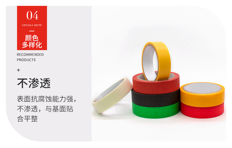 详情23.png