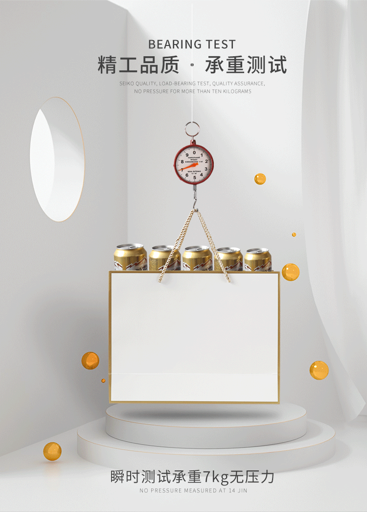 White card paper bags, advertising color-printed logos, hand-held packaging storage bags, simple clothing shopping bags, gift hand-held bags pic 6