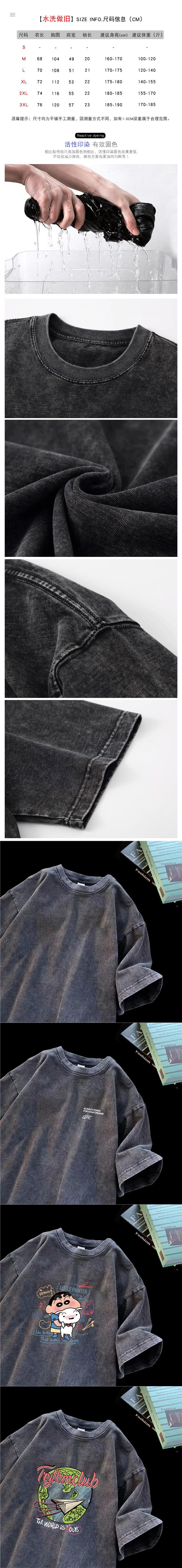 The same style of washed and aged heavy pure cotton American retro short-sleeved T-shirt for men, summer loose T-shirt, Hong Kong style trendy Instagram pic 1