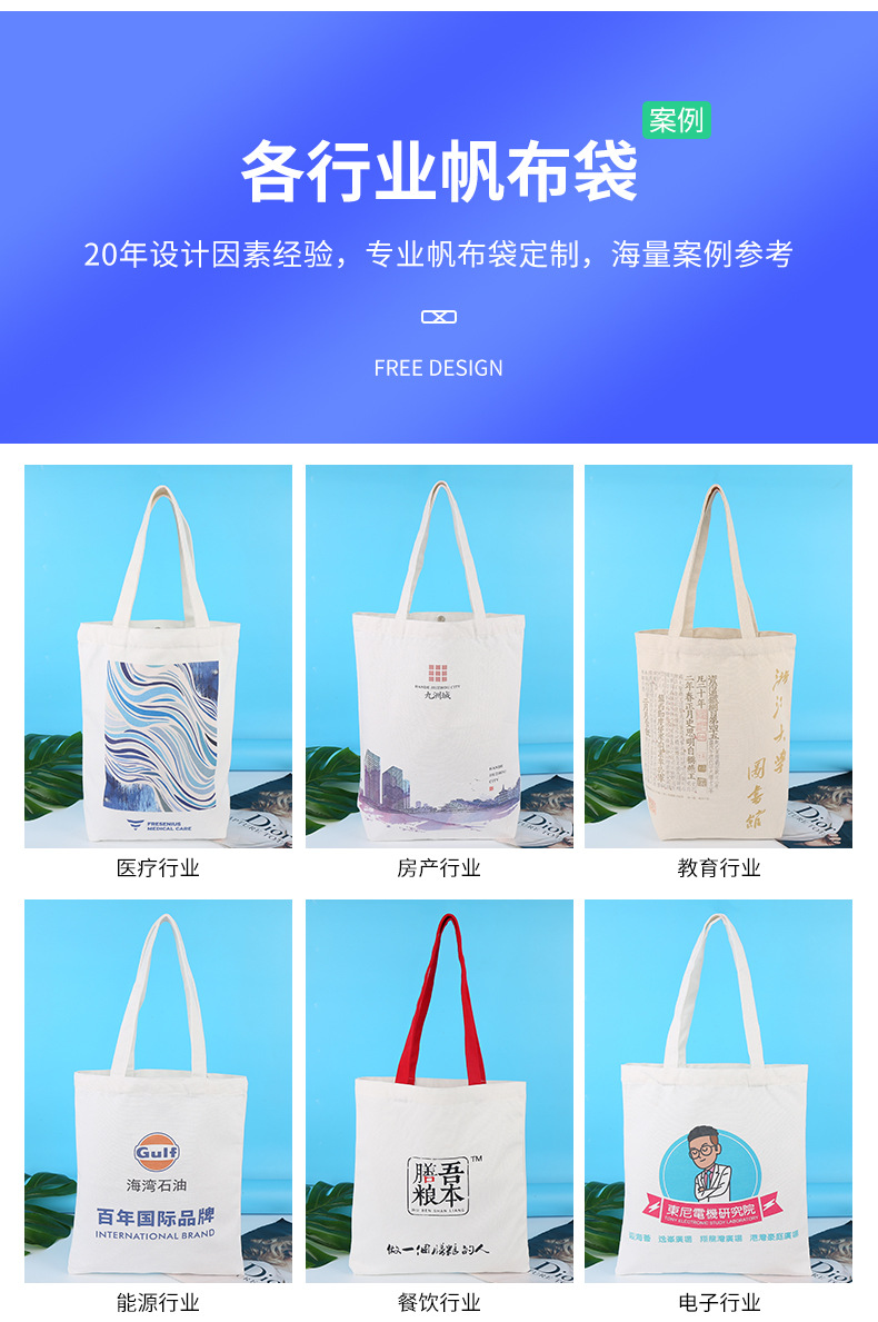 Customized canvas bags and cotton bags with logo printing, eco-friendly shopping bags in stock, hand-held canvas bags and cotton bags made by manufacturers pic 7