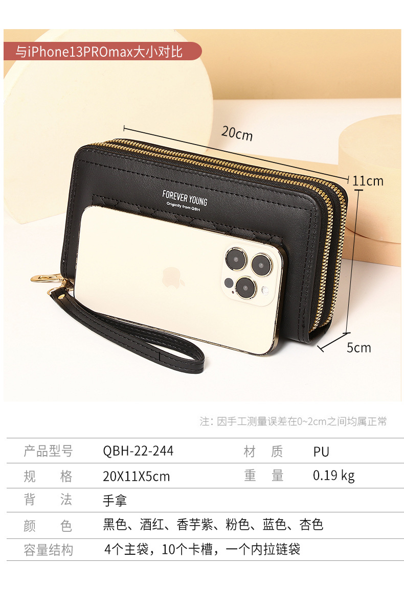 女士钱包女长款源头工厂女手拿包韩版手机包双拉链钱夹大容量卡包详情3