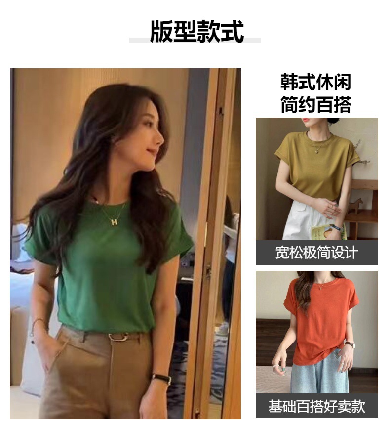 Feifei Sleeve short-sleeved T-shirt for women, 260g small Feifei sleeve solid color light version, one-sleeve European style thin top, base layer, sent on delivery pic 4