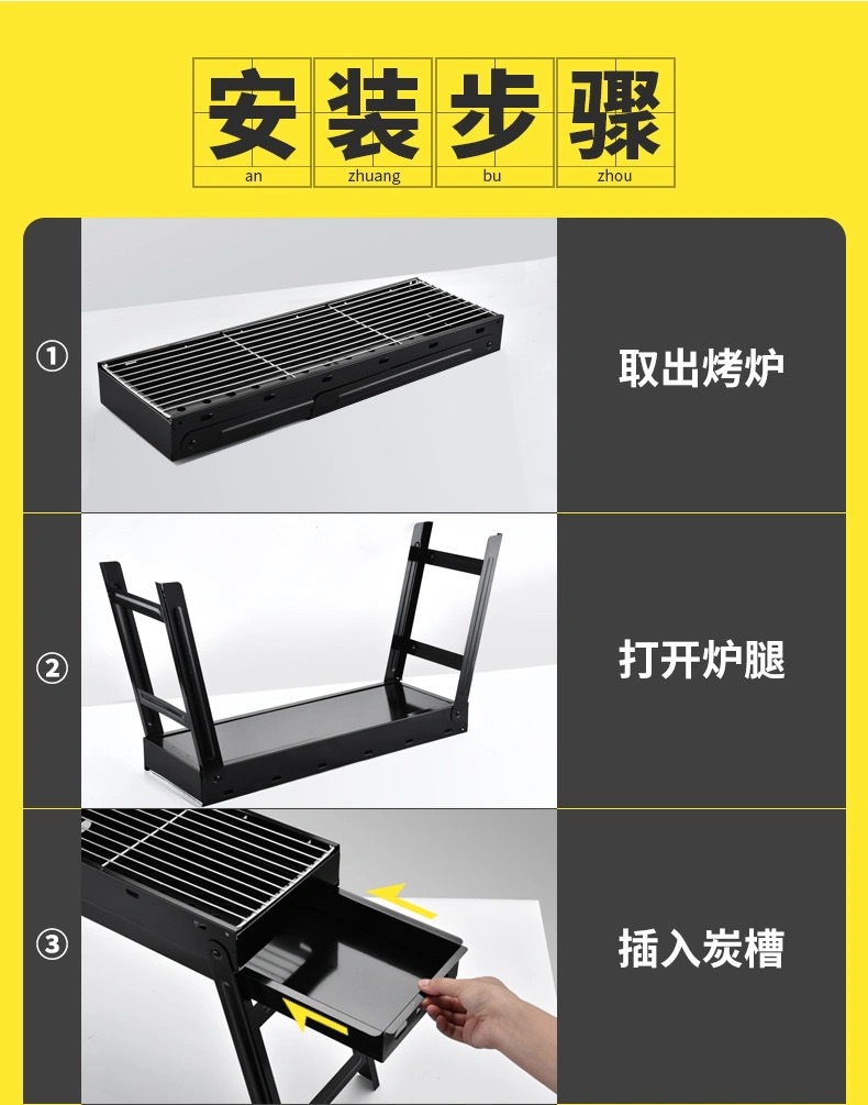 Thickened barbecue grill, household charcoal barbecue rack, outdoor carbon grill, large outdoor barbecue grill, indoor utensils for bbq pic 16