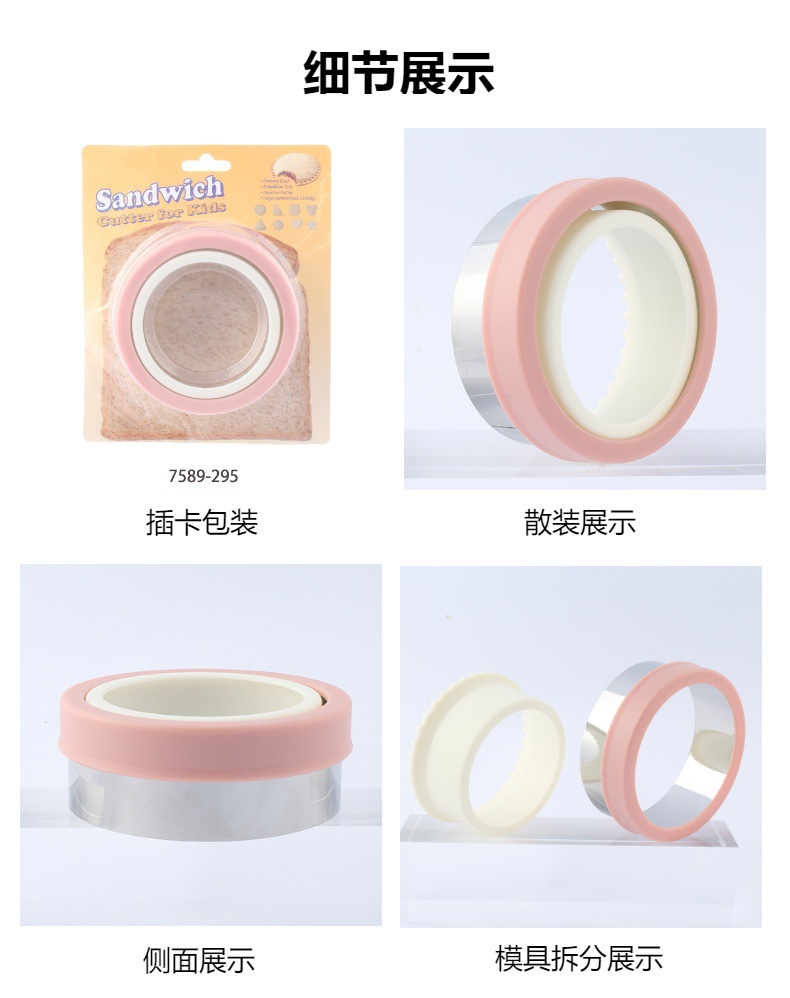 Cross-border stainless steel PP hand-protecting baking sandwich molds, bread embossing molds, cartoon animal printers, biscuit molds pic 6