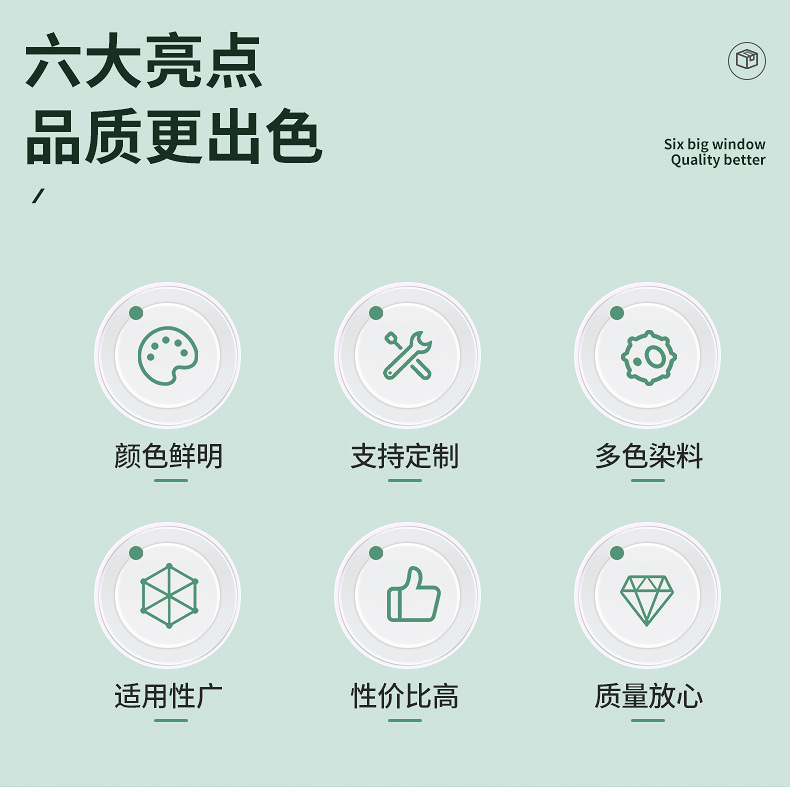 东莞市港丰线业有限公司内页_04