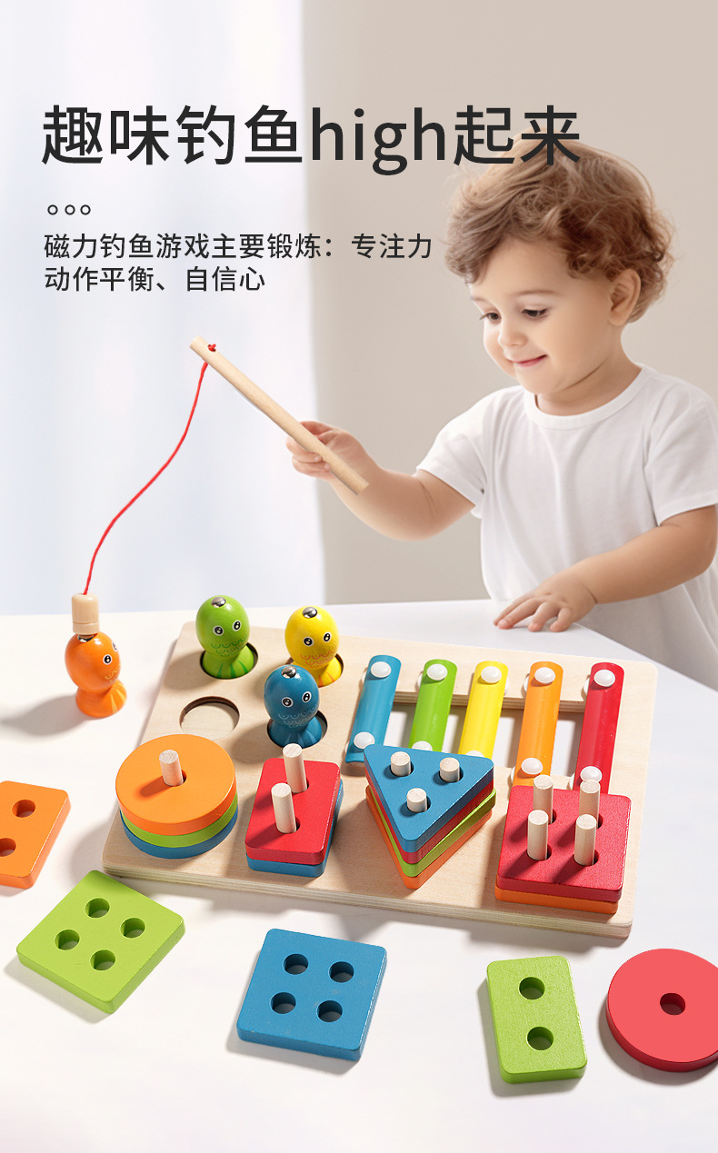 A new type of fishing trap column three-in-one geometric shape column set is a wooden toy for early education of boys and girls in kindergartens pic 13
