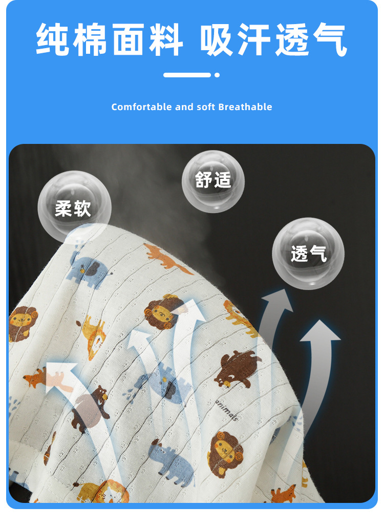夏季儿童纯棉套装小孩薄款休闲家居服小宝宝空调服男童七分裤套装详情5