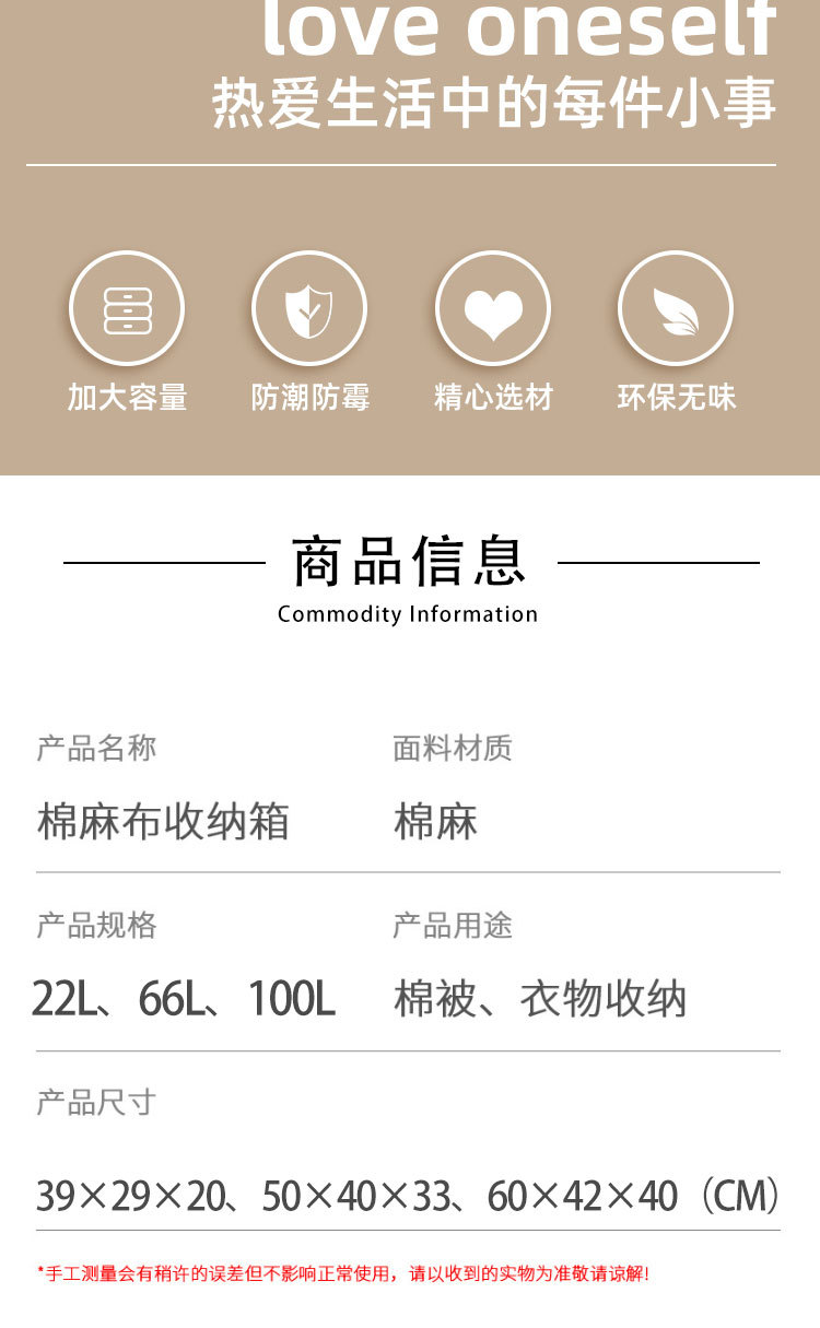 棉麻收纳箱加粗钢架衣物收纳整理箱大号无异味布艺衣柜百纳箱折叠详情15