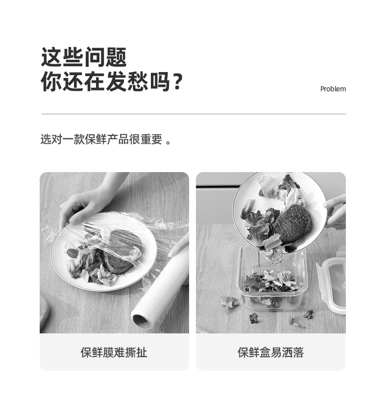 【专供链接】食品级保鲜膜套一件代发冰箱剩菜碗盖一次性保鲜盖详情7
