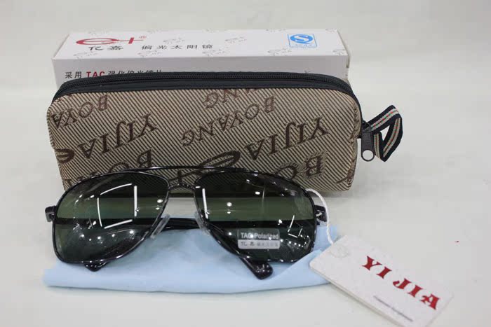 [亿嘉]3026偏光镀真透彩膜太阳镜镜，3025偏光真透镀膜太阳镜详情11