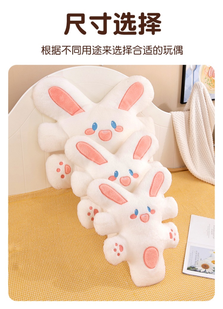 外贸大有钱兔毛绒玩具创意抱枕软公仔玩偶情人节礼物闺蜜跨境批发详情8