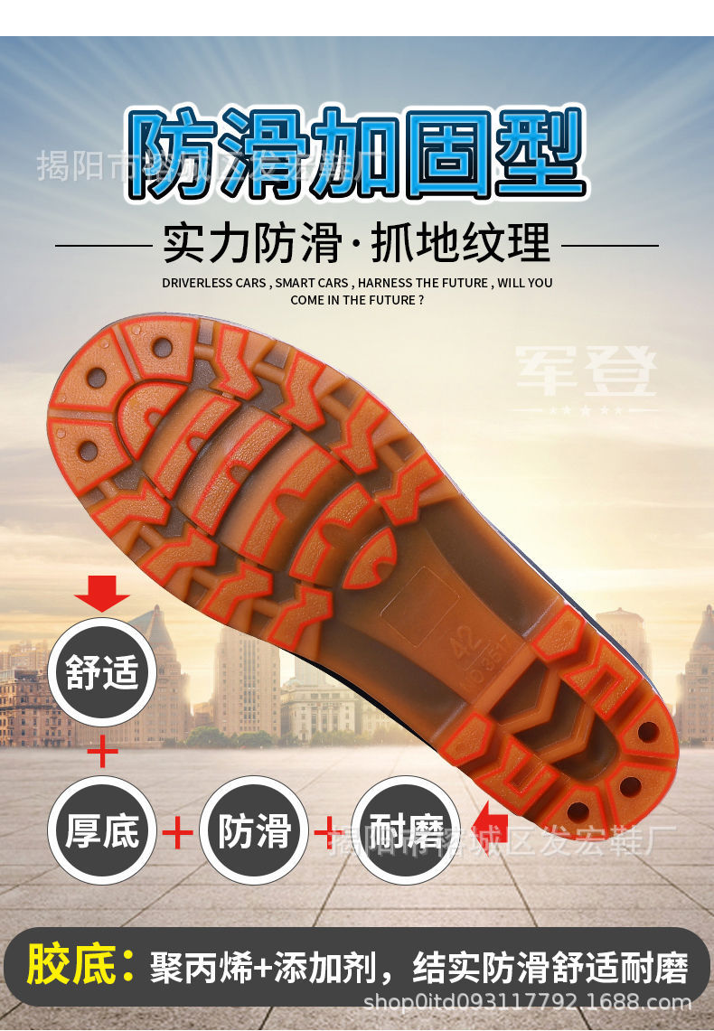 防水牛筋底雨鞋男胶鞋耐磨高筒雨靴加厚水鞋防滑劳保洗车水靴工地详情9