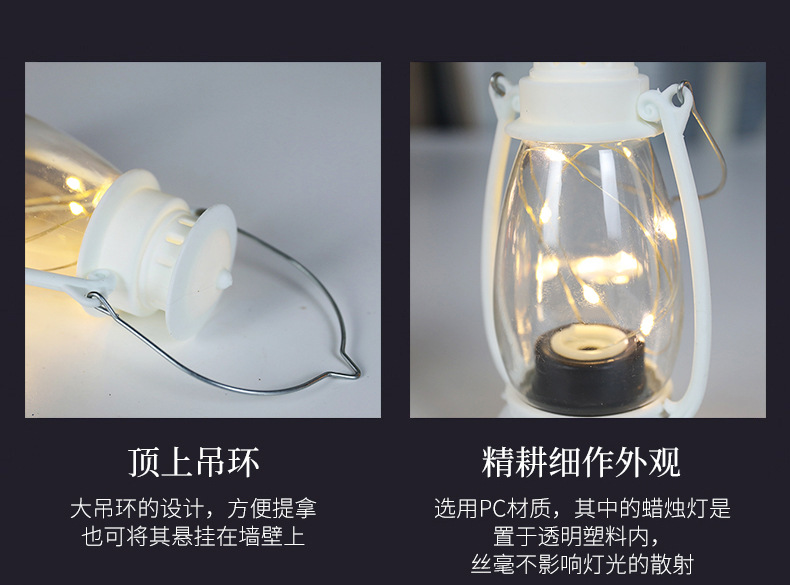 跨境批发复古马灯手提LED小油灯电子蜡烛发光小夜灯复古风灯宫灯详情14