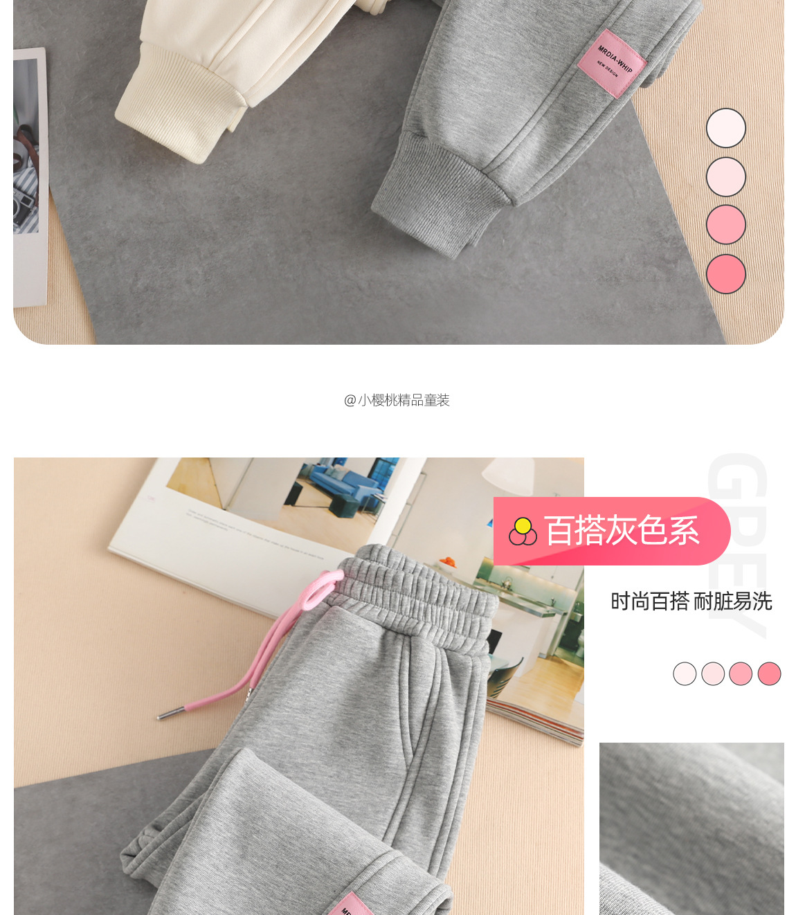 女童加绒裤子儿童纯棉加厚休闲长裤中大童秋冬运动裤卫裤女孩冬装详情6