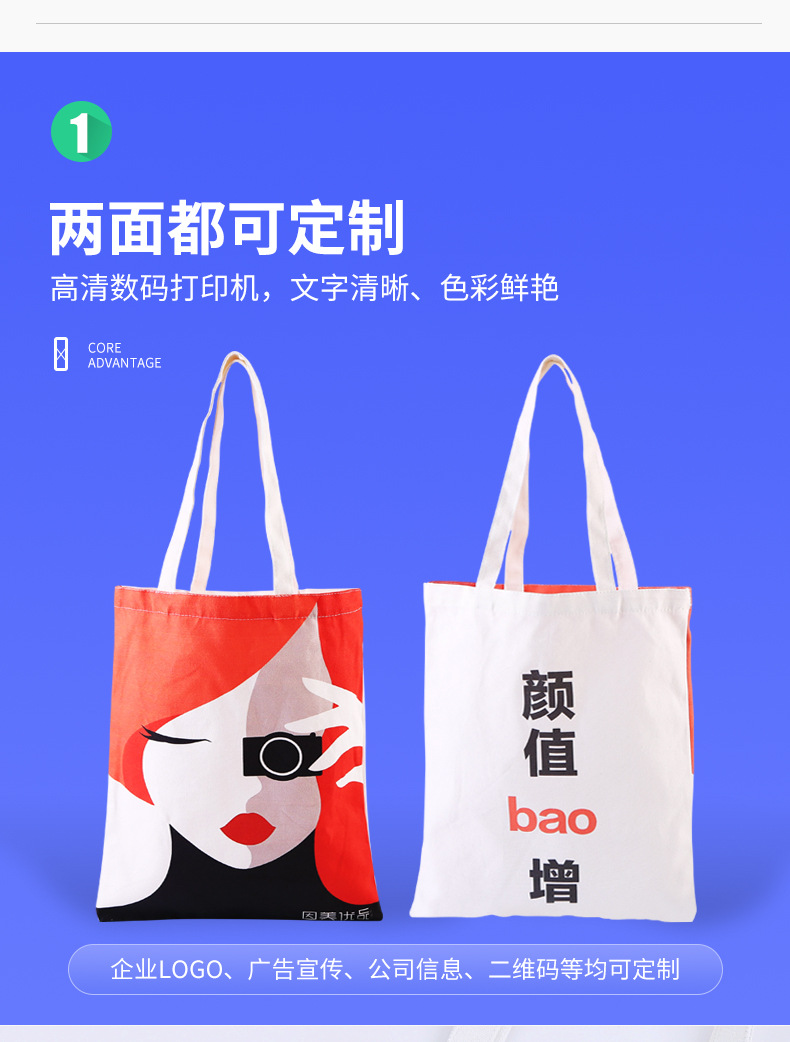Customized canvas bags and cotton bags with logo printing, eco-friendly shopping bags in stock, hand-held canvas bags and cotton bags made by manufacturers pic 10