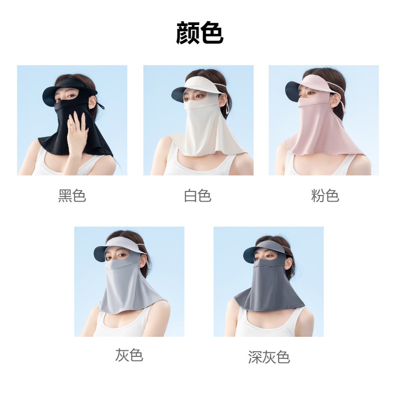 黑胶长款面罩全脸遮阳防晒口罩太阳帽子夏季骑行护颈冰丝面罩批发详情1