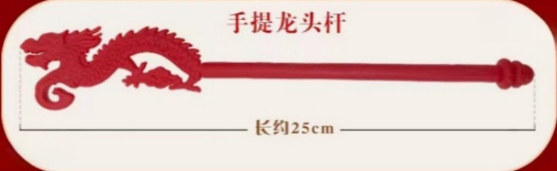 龙年植绒手提发光投影灯笼新年入门户装饰布置红灯笼元宵福字灯笼详情15