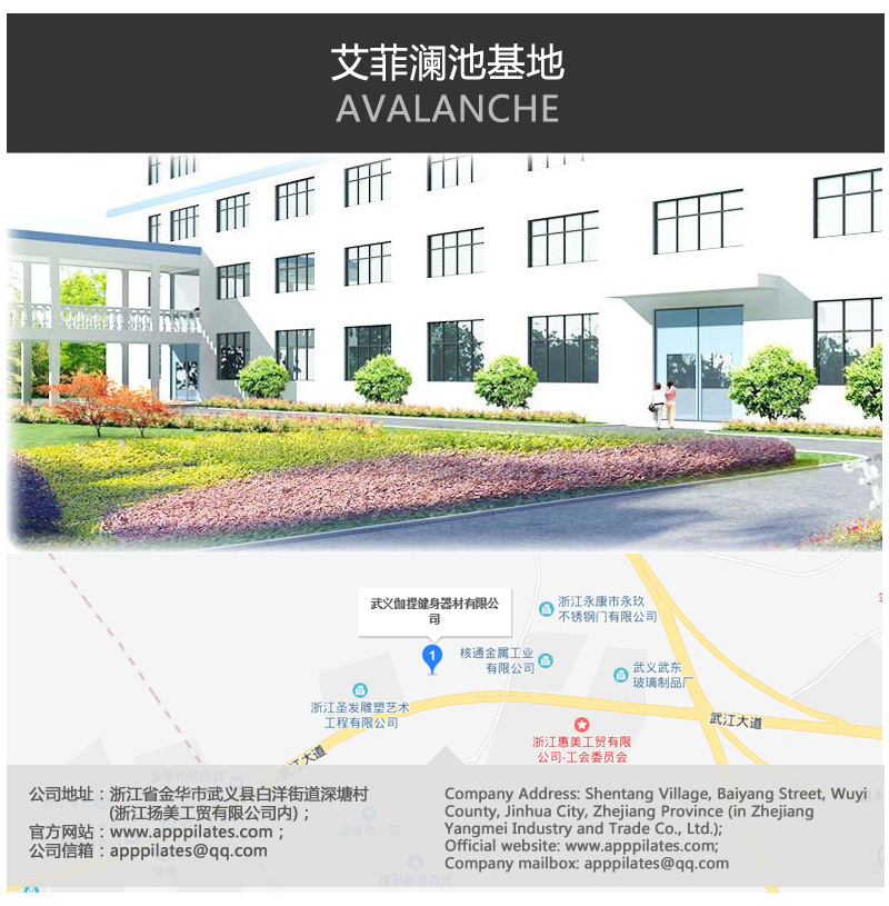 Factory direct sales yoga wall, Iyengar stretch band, Iyengar wall, rehabilitation wall installation, customized yoga wall pic 17