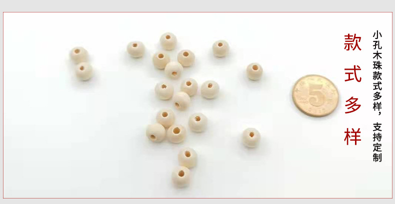 Factory direct supply of natural wood color small hole rice wood beads, loose and tight beads, prayer beads, elastic DIY bracelet ornaments, round beads pic 5