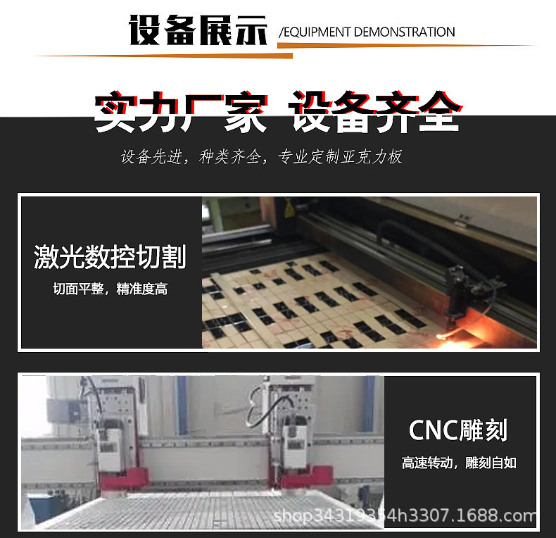 High-transparency acrylic thick partition boards, baffle plates, colored table legs, acrylic sheet manufacturers wholesale, PC sheet processing pic 14