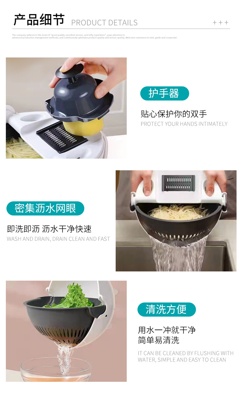 新款切菜器厨房切丝器擦丝器家用切片器土豆刨丝器切菜器详情128