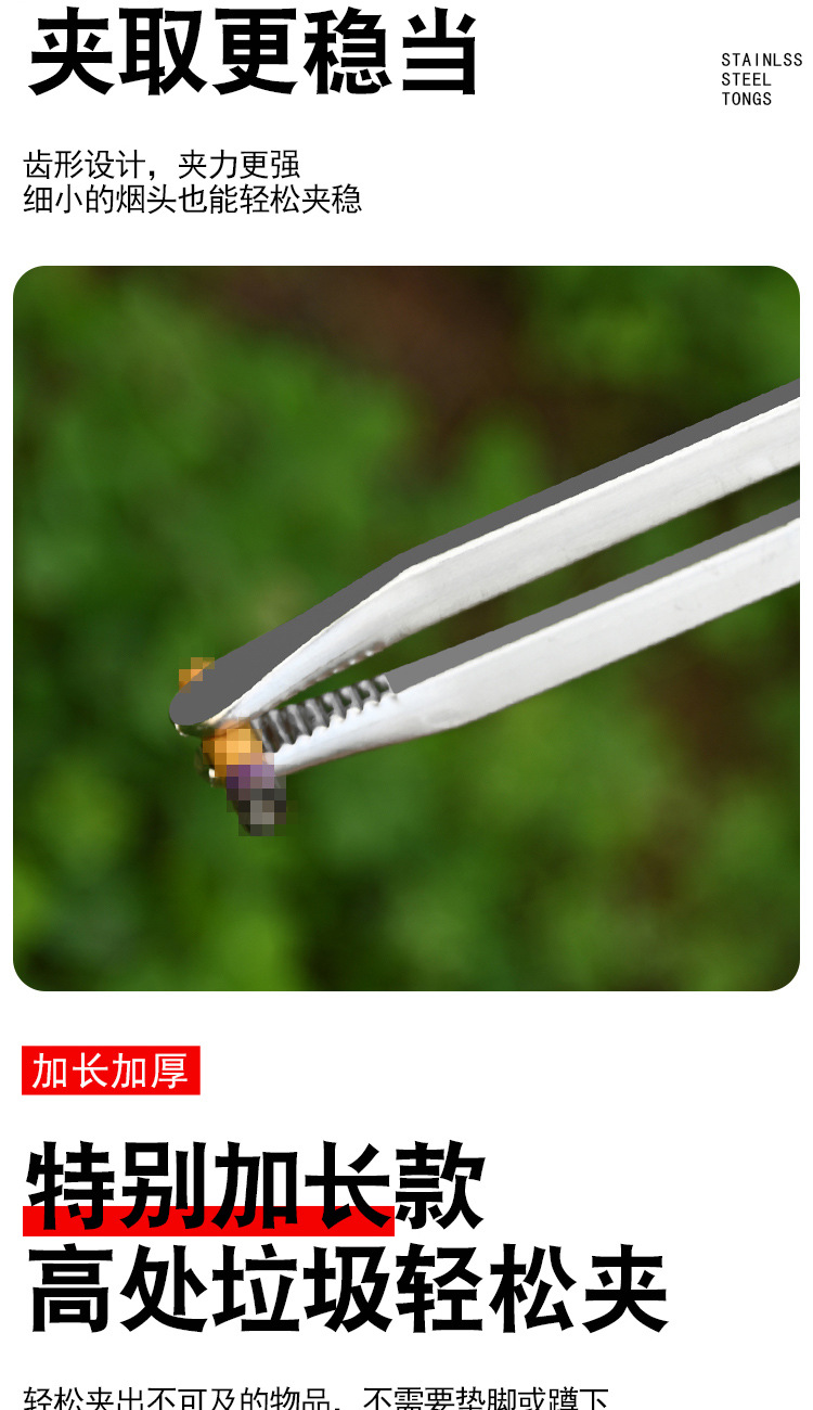 垃圾钳_06