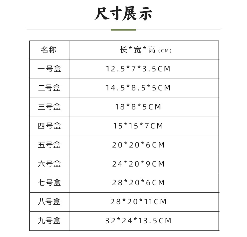 创意圣诞风礼品盒ins氛围感生日礼物圣诞袜包装盒圣诞伴手礼盒详情7