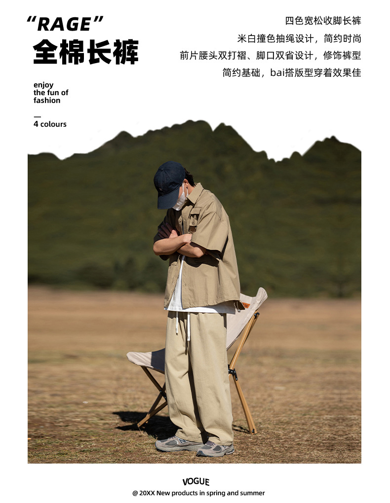 韩路cityboy男装 垂感山系工装休闲裤男春季新款直筒宽松日系长裤详情3