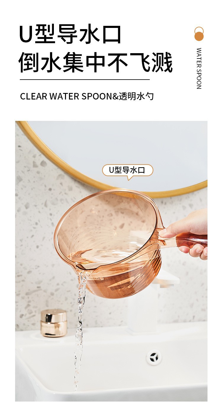 Wholesale light luxury transparent simple water spoon wholesale thickened kitchenware household plastic water ladle 水舀子 bath pic 4