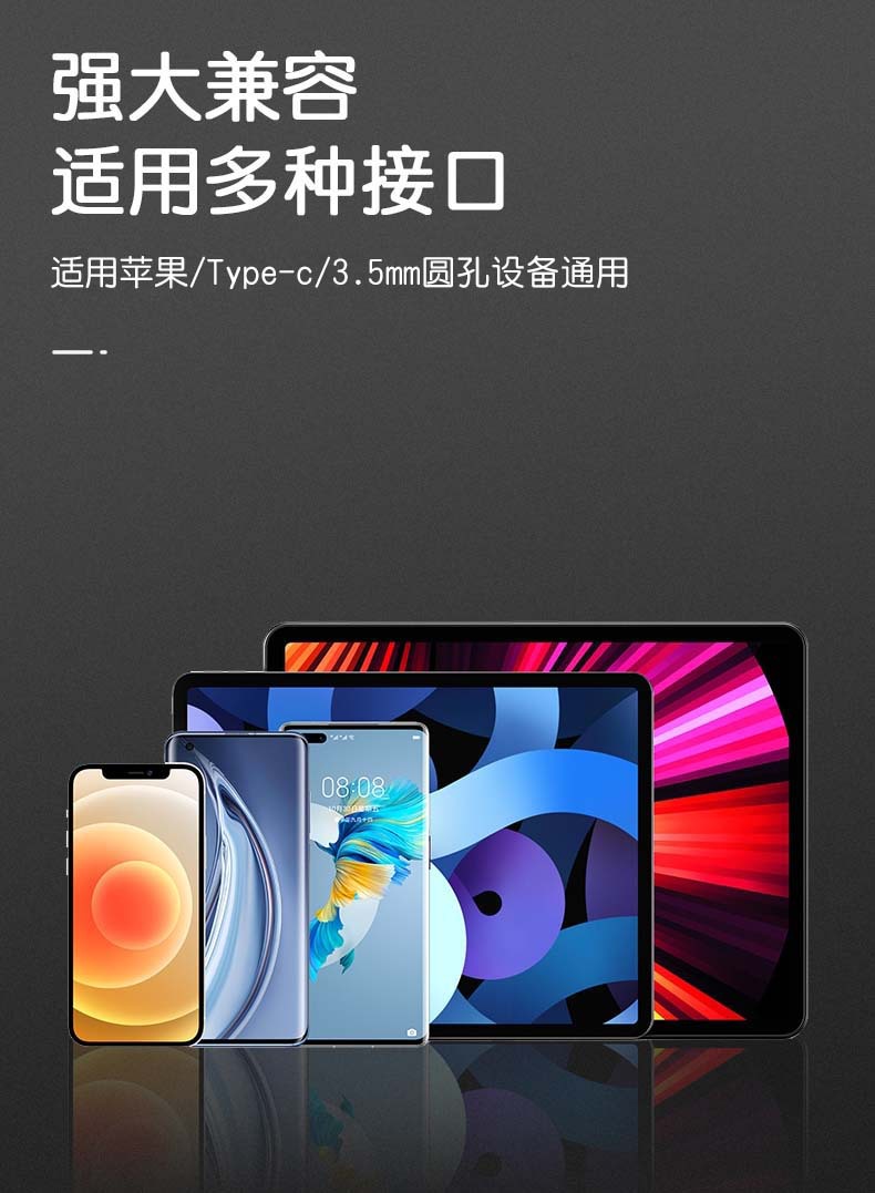 线控蓝牙有线耳机适用于iphone华为苹果安卓typec接口K歌带麦直插详情7